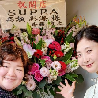 20201111 
明日、スゥリールを卒業いたしました高瀬彩海が山口県山口市にて自身のサロンをオープン致します1😆

今日は朝からお祝いのお花が続々と🎁
なんとスゥリールのお客様からも😆✨

高瀬と御主人の思いがつまった素敵なサロンに仕上がっております

山口市の皆様、経験豊かな二人です
是非宜しくお願い致します✨

#SUPRA
#山口市美容室
#山口県美容室
#sourile_educo
#sourile
#湯田温泉
#てっさもてっちりも最高でした
#オープン前に見に行けてホッとしたp